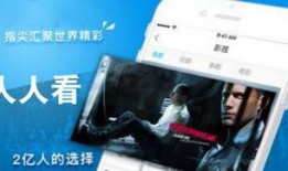 国产人人看,引领潮流的国产影视平台解析