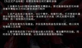 国产二页,引领潮流的创新科技产品解析