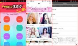 国产免费久久视频