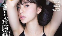 高清对白国产在线,高清对白引领国产影视新潮流